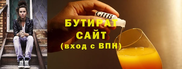 соль ск Верея